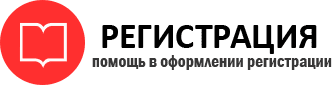 прописка в Белгороде id860352